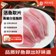 趣嘗鮮零添加保水劑甄選海南鯛魚(yú)柳1kg/袋 7-12片去皮去刺魚(yú)片低脂輕食 