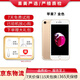 Apple iPhone 蘋(píng)果7/蘋(píng)果7Plus 二手手機 國行全網(wǎng)通 蘋(píng)果7 金色 95新 128G【更換100%電池】