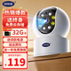 網(wǎng)絡(luò )眼智能攝像頭監控家用送云存儲360度無(wú)死角帶夜視全景手機遠程高清無(wú)線(xiàn)WiFi家庭室內門(mén)口監控器 【送終身免費云存儲】斷電續航+32G內存卡