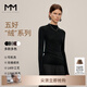麥檬【懶人羊毛】MM德國可機洗揚子100%羊毛無(wú)縫打底針織衫 半高領(lǐng)-黑色5G8933211-預售[12月18日]發(fā) M