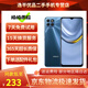 榮耀暢玩20 全面屏5000mAh大電池長(cháng)續航 4G安卓智能手機 游戲拍照學(xué)生手機 備用機 二手手機 極光藍 4GB+128GB  95新