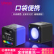 ulanzi 優(yōu)籃子L2迷你補光燈RGB全彩磁吸COB口袋便攜GoPro拍照攝影vlog手辦靜物特寫(xiě) 【店長(cháng)推薦】迷你COB補光燈*1