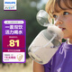 新安怡（AVENT）飛利浦兒童吸管杯大容量直飲杯學(xué)生幼兒園專(zhuān)用水壺噸噸杯京東自營(yíng)