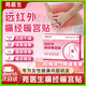 【官方大藥房】苑醫(yī)生遠(yuǎn)紅外痛經(jīng)暖宮貼可搭調(diào)經(jīng)貼生理期痛經(jīng)大姨媽暖宮貼艾草暖宮貼宮寒?dāng)嘟?jīng)醫(yī)用暖寶寶貼用 五盒【超值囤貨裝】