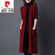 皮爾卡丹品牌輕奢女裝 秋冬2022新款開(kāi)衫外套女中長(zhǎng)款長(zhǎng)款韓版過(guò)膝針織外 酒紅色 3XL