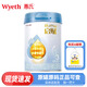 惠氏啟賦藍鉆HMO嬰幼兒配方奶粉罐裝源碼可追溯 啟賦藍鉆 3段850克