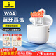 倍思W04真無(wú)線(xiàn)藍牙耳機 半入耳通話(huà)降噪 低延遲游戲耳麥長(cháng)續航 適用蘋(píng)果華為小米oppo安卓手機 經(jīng)典款白色