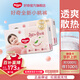 好奇鉑金裝小桃褲拉拉褲超薄嬰兒尿不濕幼兒成長(cháng)褲寶寶學(xué)步褲 2XL 100片 【15kg以上】