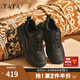 他她（TATA）2025冬商場(chǎng)同款舒適百搭休閑男鞋新款運動(dòng)鞋跑步鞋VPW01DM5 黑色 44