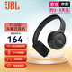 JBL TUNE530BT頭戴式藍牙耳機520BT升級 重低音游戲通話(huà)折疊耳麥禮物 520BT黑色