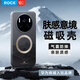ROCK適用華為Mate 80/80Pro手機殼HUAWEI Mate 80/80Pro手機套防摔保護殼磁吸全包磨砂簡(jiǎn)約男女山寂