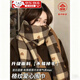 pdmcms圍巾女生棕色格紋愛(ài)心圍巾秋冬季披肩百搭保暖加厚圍脖高級感披肩 愛(ài)心圍巾咖色格紋【180*32cm】