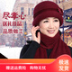 儂依拉中老年帽子女冬季奶奶兔毛針織毛線(xiàn)帽老年人冬天老人帽媽媽帽圍巾 酒紅色帽子