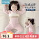 優(yōu)奇嬰兒衣服保暖內衣套裝加絨加厚寶寶秋衣秋褲打底套裝a類(lèi)分體冬裝 粉色 90