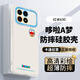 形物【哆啦A夢(mèng)】適用紅米K90手機殼 小米REDMI K90保護套鏡頭全包硅膠超薄防摔簡(jiǎn)約創(chuàng  )意卡通男女款軟殼