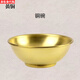 胖東來(lái)同款銅碗銅餐具白癜風(fēng)純銅家用加厚飯碗銅勺子老式銅筷 黃銅 銅碗(口徑14CM)