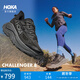 HOKA男女款冬季挑戰者 8全地形跑步鞋CHALLENGER 8輕便戶(hù)外 黑色/太空灰-女 38
