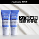 露得清小藍管維a醇面霜40g*2早C晚A入門(mén)晚霜細膩嫩膚生日禮物男女護膚品