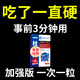 鵲醫世家藥膏【一粒爽整晚】久持150分【正品鹽酸司美非那】【一吃久硬】 二盒【助勃增硬】【硬挺不泄】急用 偉持久增硬勃哥起早泄100mg美國不射36小時(shí)司美那正品