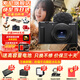 索尼（SONY）ZV-1II數碼相機新一代ZV-1二代Vlog美膚學(xué)生入門(mén)級相機拍攝超廣角大光圈ZV-1M2/ZV1M2 ZV-1二代【黑色】 官方標配【新手推薦購買(mǎi)套餐】