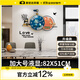 美世達（MEISD）客廳掛墻電子鐘北歐輕奢創(chuàng  )意現代簡(jiǎn)約家用掛表餐廳裝飾萬(wàn)年歷掛鐘 987帶日歷加大號：82*51CM