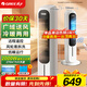 格力（GREE）【冷暖兩用】家用取暖器凈化加濕冷風(fēng)扇暖風(fēng)機節能遙控電暖器2000W大功率制熱電暖氣 KS-04X71RDg