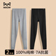 貓人（MiiOW）秋褲男生純棉薄款線(xiàn)褲冬天防寒打底內穿緊身青少年男士保暖褲新款 藏青【純棉保暖1條裝】 L 【建議體重110-130斤】