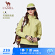 駱駝（CAMEL）三防風(fēng)衣外套女戶(hù)外防潑水加絨夾克 J25CAYL6015 青果綠 M