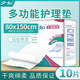 夕如成人護理墊超大號加厚XXXL號80×150cm 老人隔尿墊看護墊 80*150護理墊XXL號10片