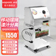 浩博甘蔗榨汁機擺攤商用全自動(dòng)電動(dòng)壓榨汁機流動(dòng)移動(dòng)不銹鋼蓄電池配電瓶便攜式臺式立式現榨汁渣分離 立式電瓶插電兩用(擺攤門(mén)店均可)