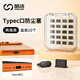 COOLCLEAN手機充電口防塵塞typec硅膠保護膜防刮貼接口保護套尾插防水防堵器適用蘋(píng)果OPPO華為vivo安卓小米 typec口防塵塞【典雅黑】盒裝10個(gè)