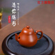 桌匠鑄宜興紫砂壺名家沈丹全純手工朱泥小品容量泡茶壺家用功夫茶具梨形 90cc 90ml