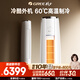 格力（GREE）2匹 云錦三代 新1級能效變頻 客廳圓柱立式柜機 冷酷外機省電空調 KFR-50LW/NhBa1BAj家電政府補貼