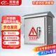 視明通 防水盒不銹鋼防水箱監控電源防雨箱室外交換機戶(hù)外接線(xiàn)盒
