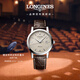浪琴（LONGINES）瑞士手表 1832系列 機械皮帶男表 對表 L48254922