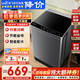 新飛洗衣機全自動(dòng)波輪節能省電預約洗滌水電雙寬家用洗衣機小型大容量雙重潔桶低噪出租房宿舍專(zhuān)用 XQB100-1800YHD|透徹潔凈｜性?xún)r(jià)比優(yōu)選