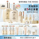 后Whoo天氣丹水乳7件套335ml化妝品護膚品套裝禮盒生日圣誕禮物女士