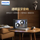飛利浦（PHILIPS）TAS2600高端無(wú)線(xiàn)透明藍牙音響2025新款臺式電腦桌面氛圍燈光音箱低音炮送男女禮物