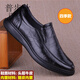 普步仕品牌真皮皮鞋男2026手抓紋牛皮透氣防滑一腳蹬休閑鞋懶人駕車(chē)鞋男 黑色(四季款) 41 (標準皮鞋正碼)