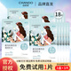 自然堂（CHANDO）面膜 喜馬拉雅植物補水保濕面膜男女 雪域百合面膜18片