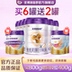 優(yōu)博剖蓓舒圣元2段嬰幼兒配方奶粉（6-12月齡）二段奶粉罐裝 2段 【買(mǎi)6送2】 800g 6罐 +400g2罐+2罐