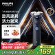 飛利浦（PHILIPS）電動(dòng)剃須刀新一代旋風(fēng)1系刮胡刀 風(fēng)馳切剃3D浮動(dòng)刀頭 送老公 送男友 父親生日禮物 國家補貼