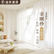 未來(lái)式幻影紗窗簾豎百葉窗紗簾透光不透人夢(mèng)幻陽(yáng)臺防曬遮光2025新款客廳 金剛紗-象牙白-掛鉤款（當天發(fā)貨)（帶掛鉤） 簾寬3.0m*高2.5m*1片