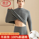 浪莎（LangSha）半高領(lǐng)秋衣秋褲套裝男士100%純棉中老年保暖內衣高端全棉毛衫中領(lǐng) 【深灰套裝】·100%純棉中領(lǐng) L /170