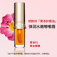 嬌韻詩(shī)（CLARINS）植萃盈潤唇油 01 1.4ml 植物精油果凍唇水潤隱形唇紋（非賣(mài)品）