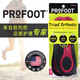 PROFOOT腿型運動(dòng)鞋墊男足內翻x型腿o型腿內外八字男扁平足足弓支撐墊女 女款-適合36.5-42碼