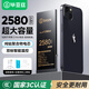 畢亞茲適用于蘋(píng)果13mini電池 iPhone13mini電池 2500mah毫安大容量手機內置電池支持快充附安裝工具DC-21