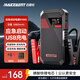 邁瑟倫S1000反向充電汽車(chē)應急啟動(dòng)電源緊急強啟電瓶虧電搭電寶充電寶戶(hù)外12V