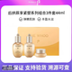 后（The history of Whoo） Whoo拱辰享氣韻生水妍保濕水乳套裝抗初老套盒護膚品補水正品 拱辰享中樣三件套44ml（新版）