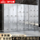 龍千之盛304不銹鋼更衣柜員工柜無(wú)塵車(chē)間鞋柜多門(mén)柜201掛衣柜鐵皮柜儲物柜 二門(mén)更衣柜 加厚201